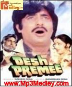 Desh Premi 1982 song download